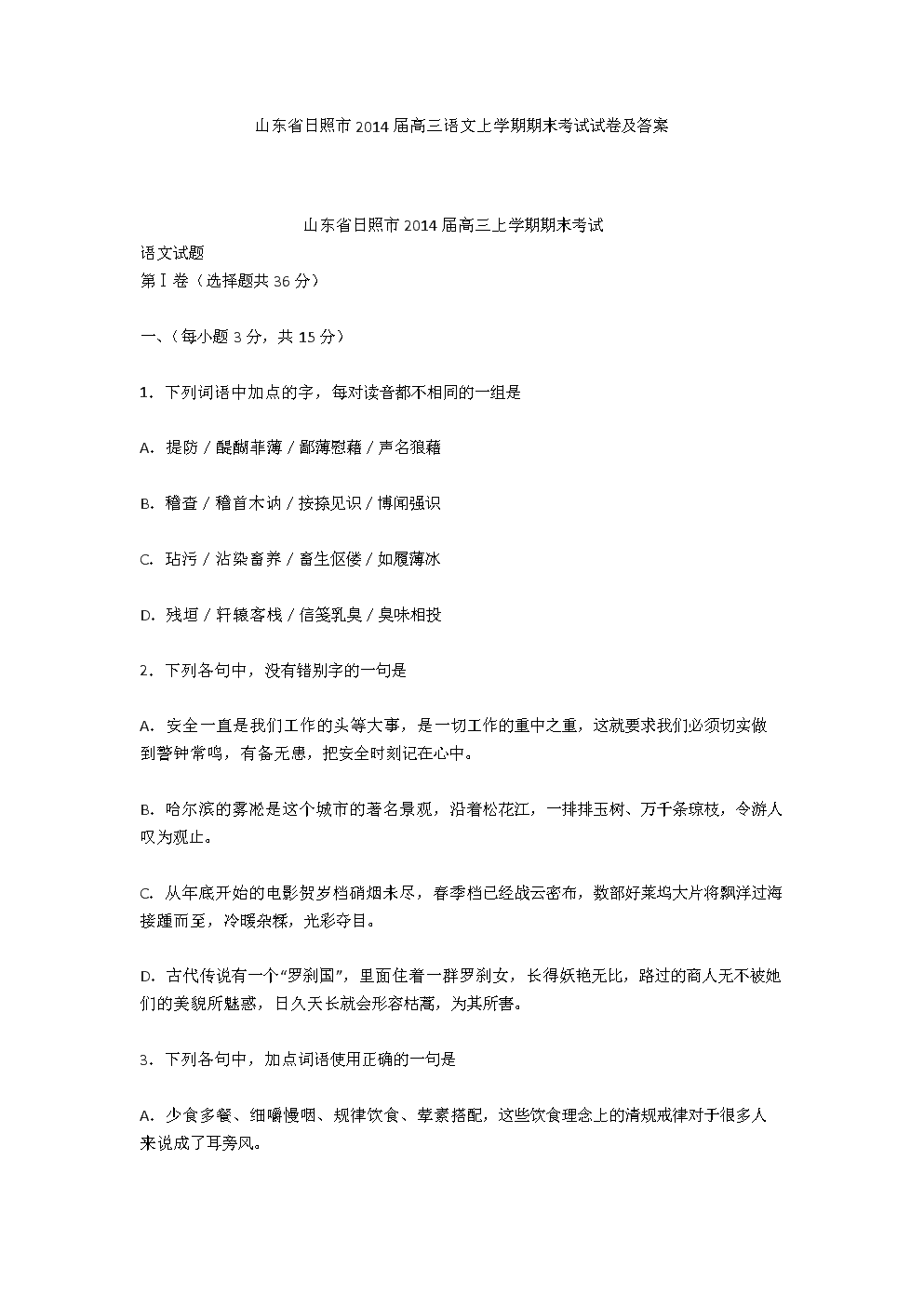 华体会登陆