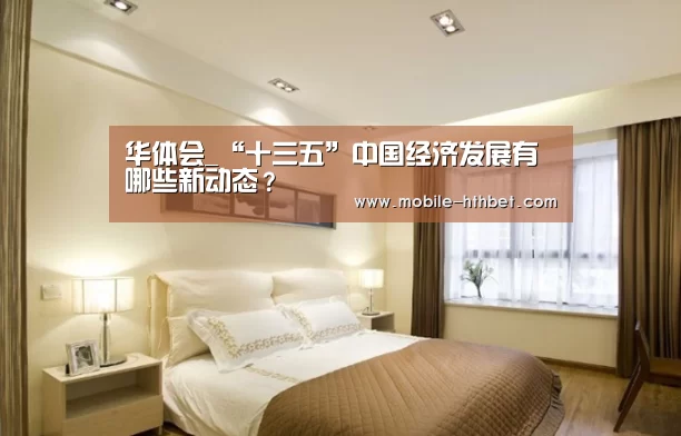 华体会登陆