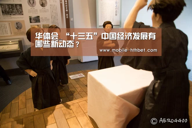 华体会入口
