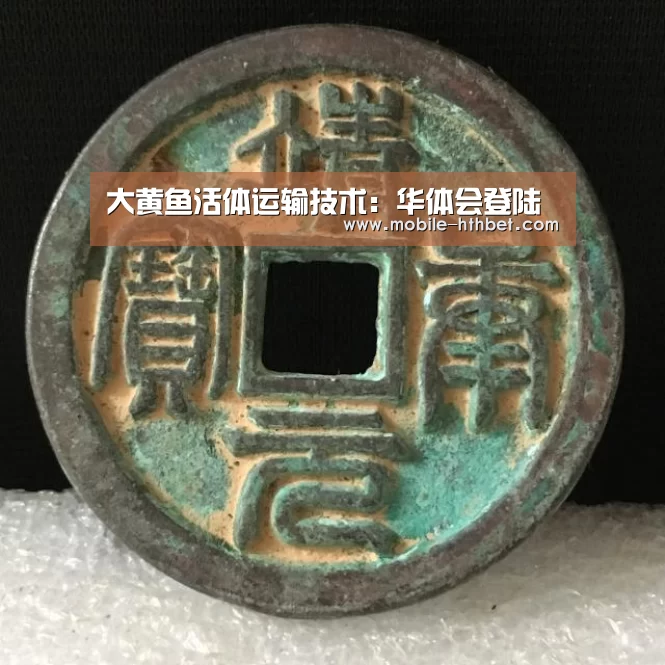 华体会登陆