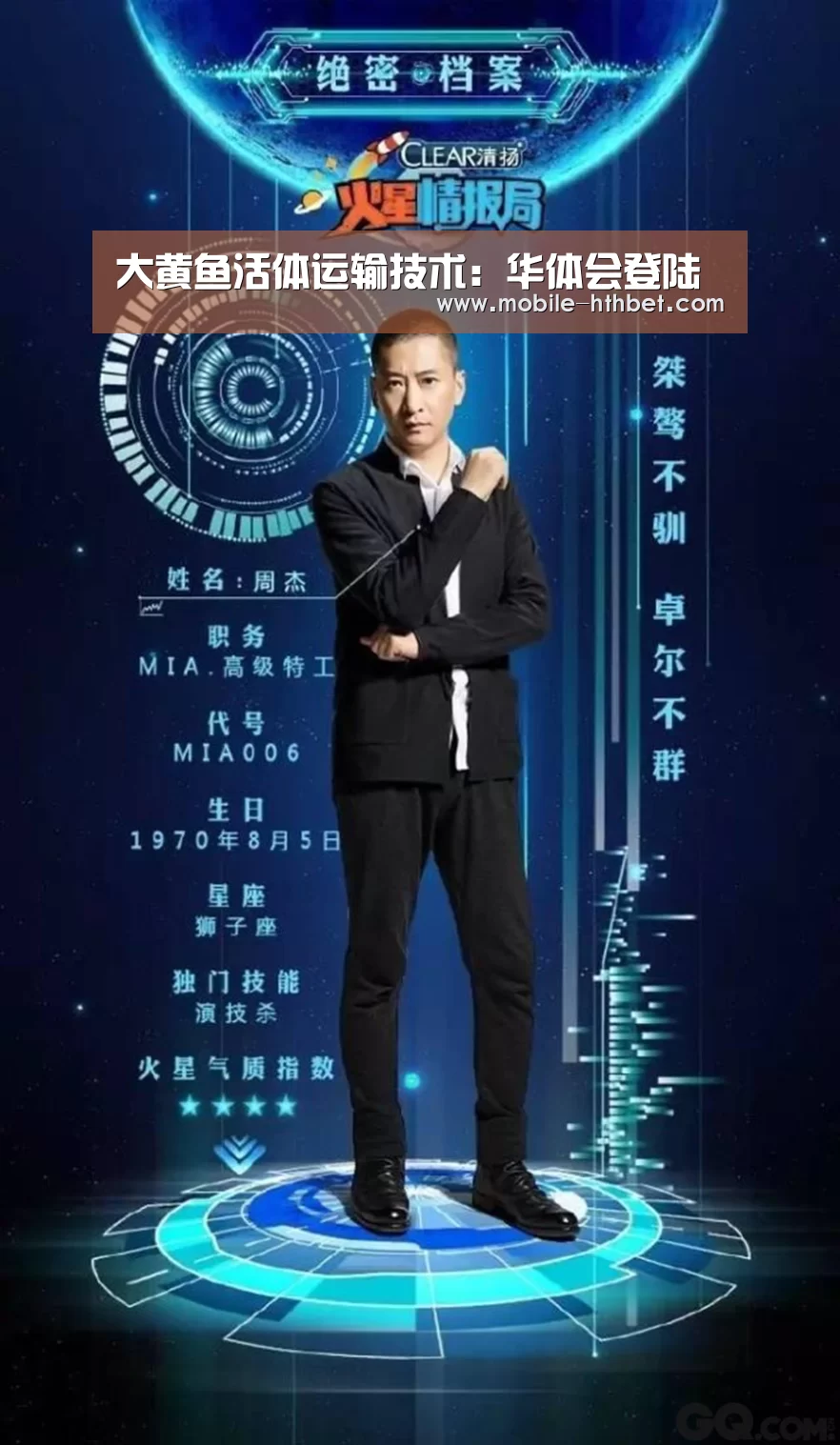 华体会登陆