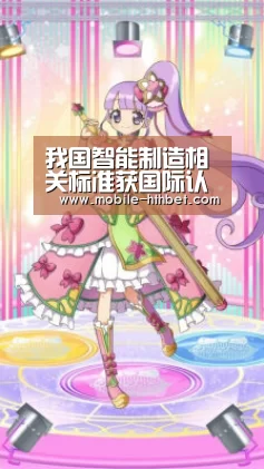 华体会入口
