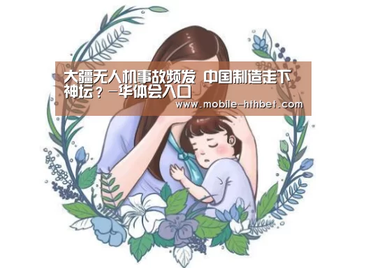 华体会登陆