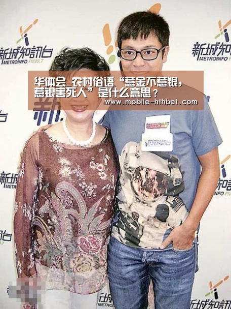 华体会登陆