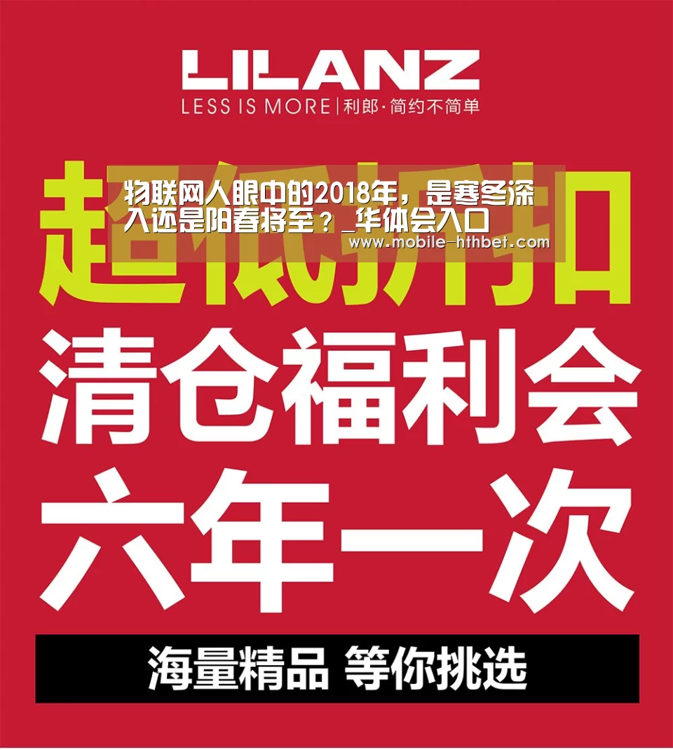 华体会登陆