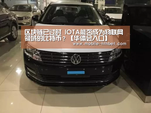 华体会登陆