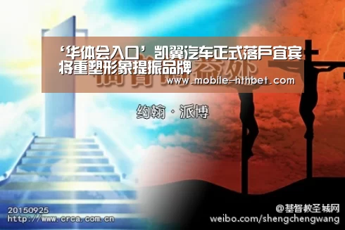 华体会入口