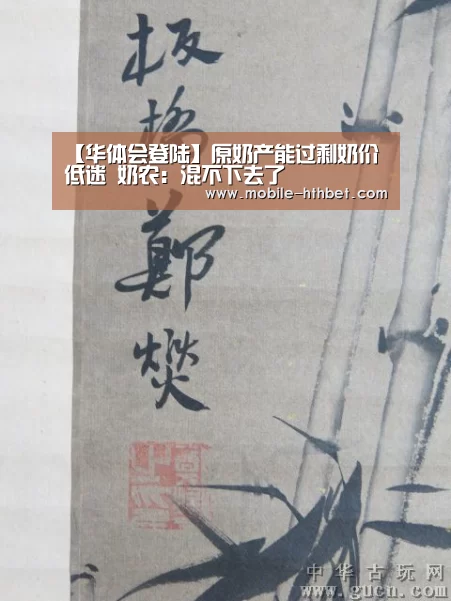 华体会入口