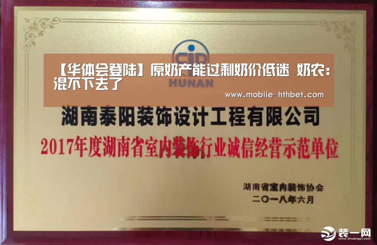 华体会