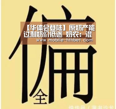 华体会