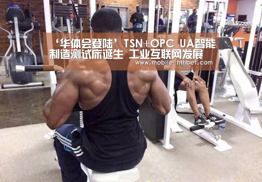 华体会入口