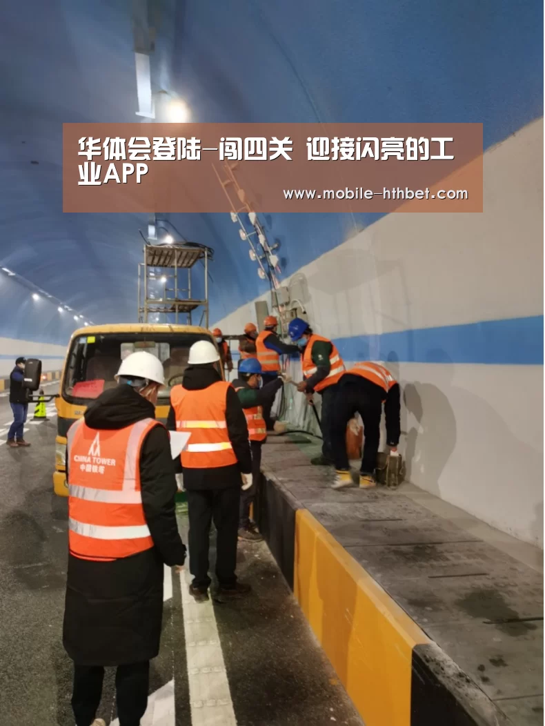 华体会