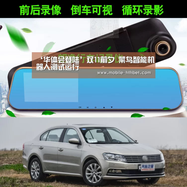 华体会
