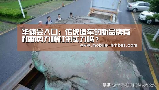华体会入口