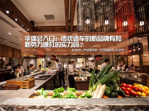 华体会登陆